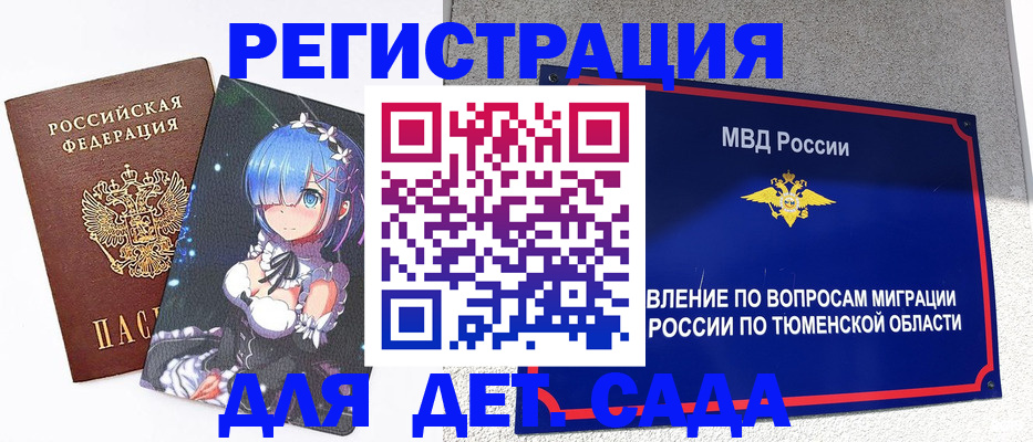 форма 3 в Красноармейске