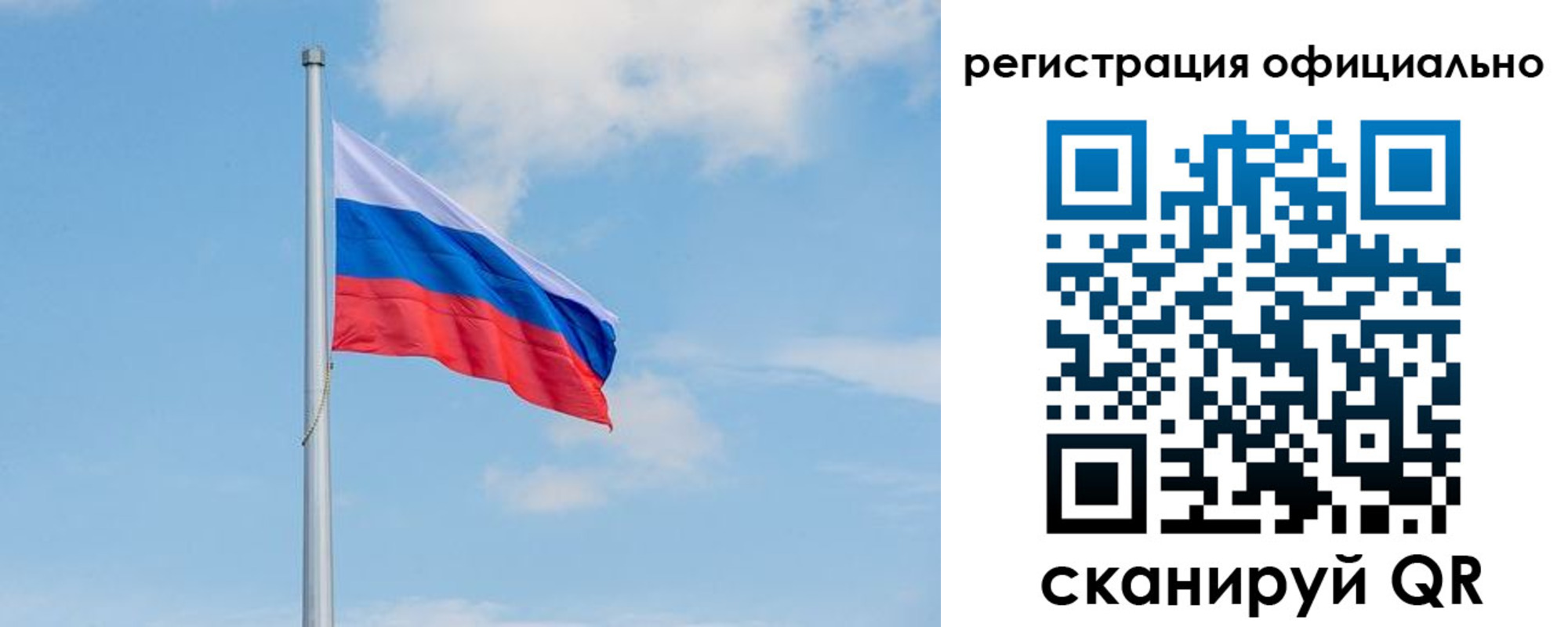 прописка ребенка в Красноармейске